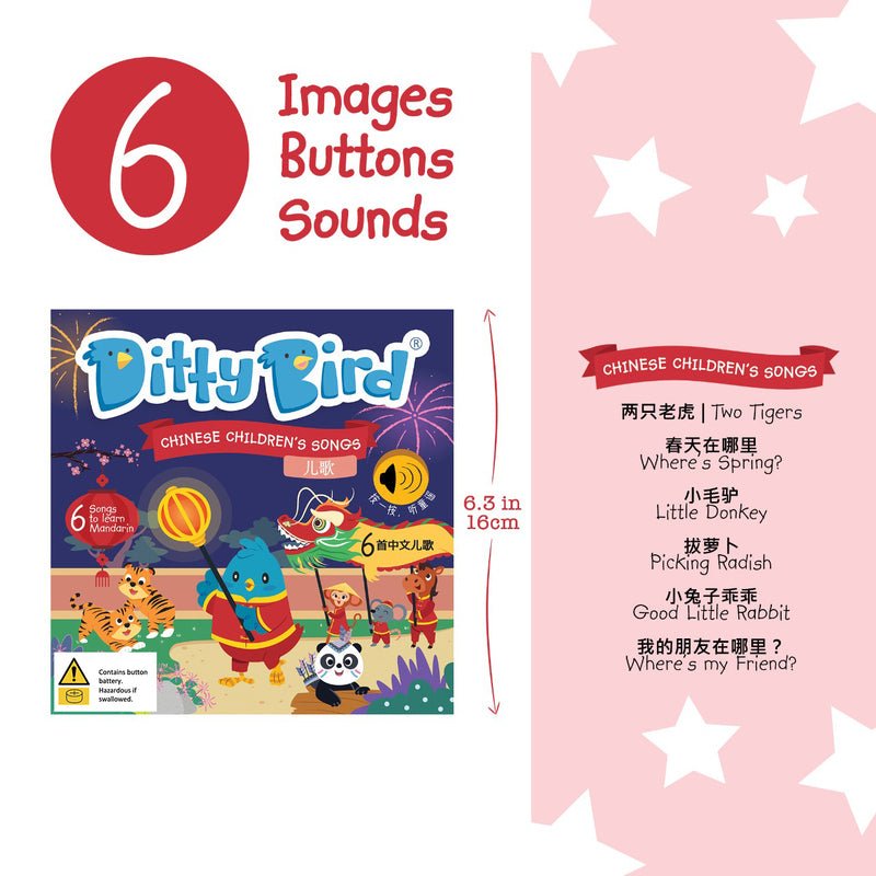 Ditty Bird Chinese Children's Songs Board Book - #HolaNanu#NDIS #creativekids